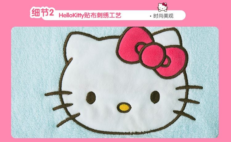 HELLO KITTY 凯蒂猫 卡通儿童纯棉浴巾 单条装