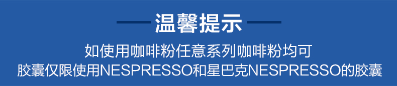 ACA 北美电器 胶囊咖啡机 家用小型迷你便携意式手动咖啡机 MC01