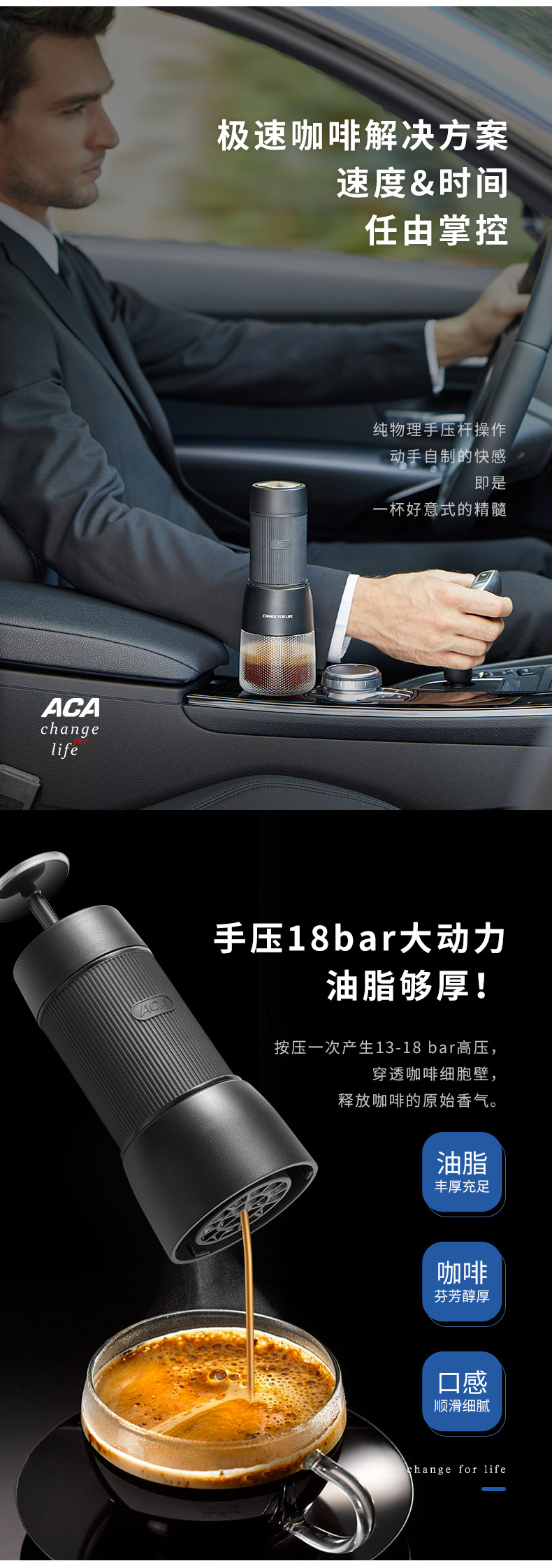 ACA 北美电器 胶囊咖啡机 家用小型迷你便携意式手动咖啡机 MC01