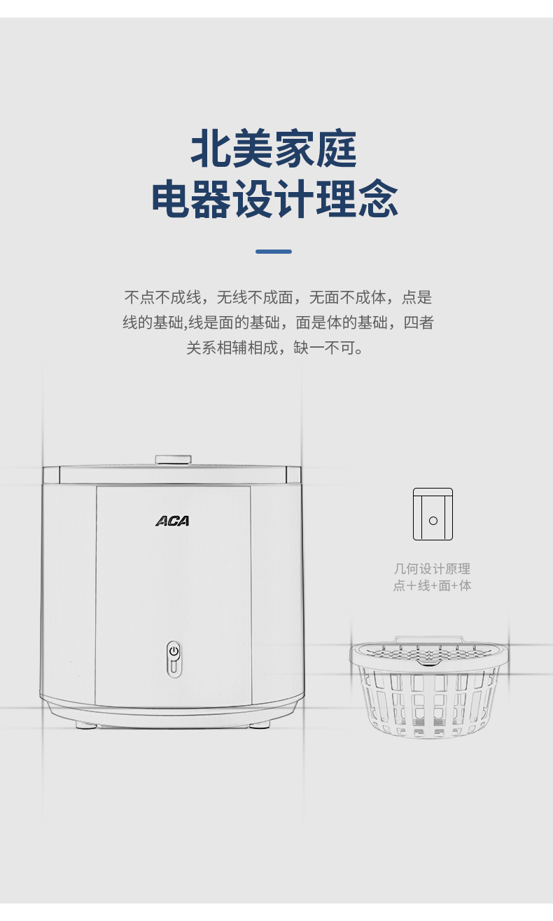 北美电器/ACA 果蔬清洗机 AP-FV60A 家用9L