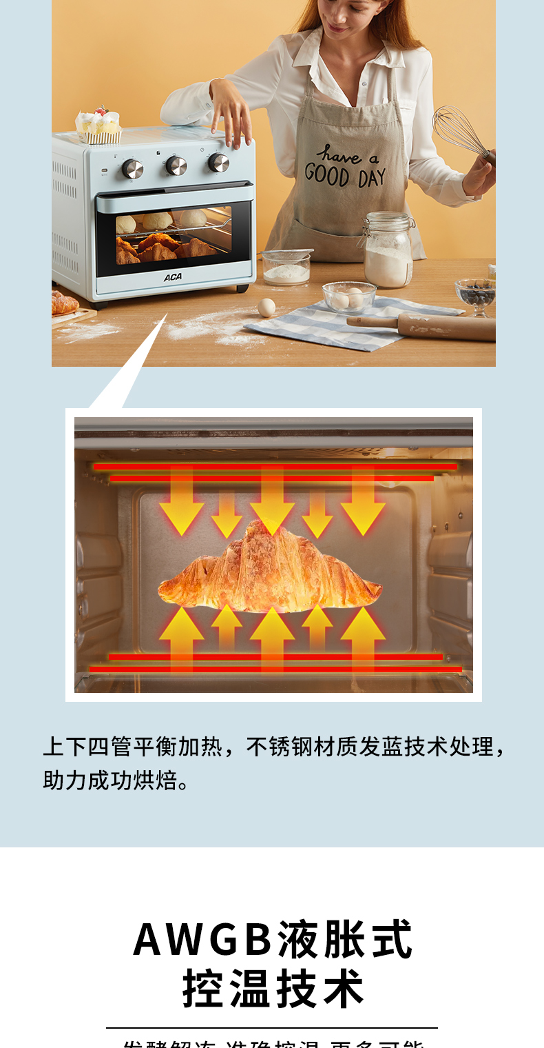 ACA 北美电器 电烤箱 家用多功能小烤箱 全自动智能空气炸锅 MAF25A