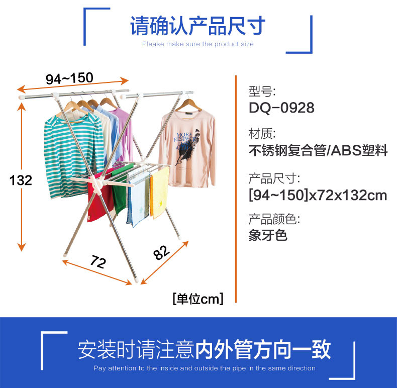 宝优妮 X型落地晾衣架 折叠不锈钢毛巾架 晾晒衣架 DQ0928