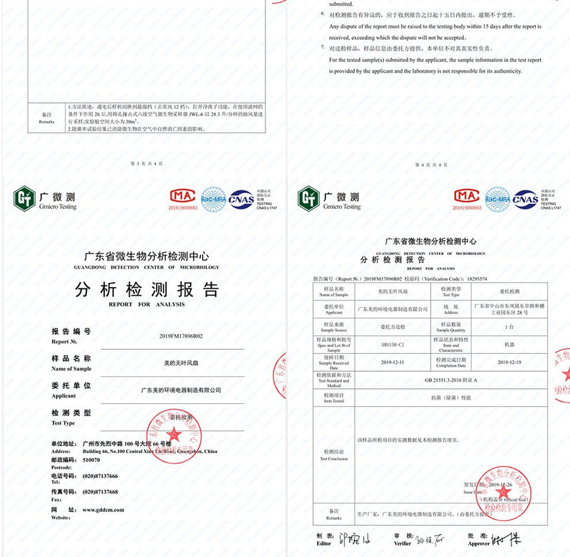 美的/MIDEA 无叶风扇 家用智能语音遥控摇头预约定时塔式落地扇 AMS150-CJ