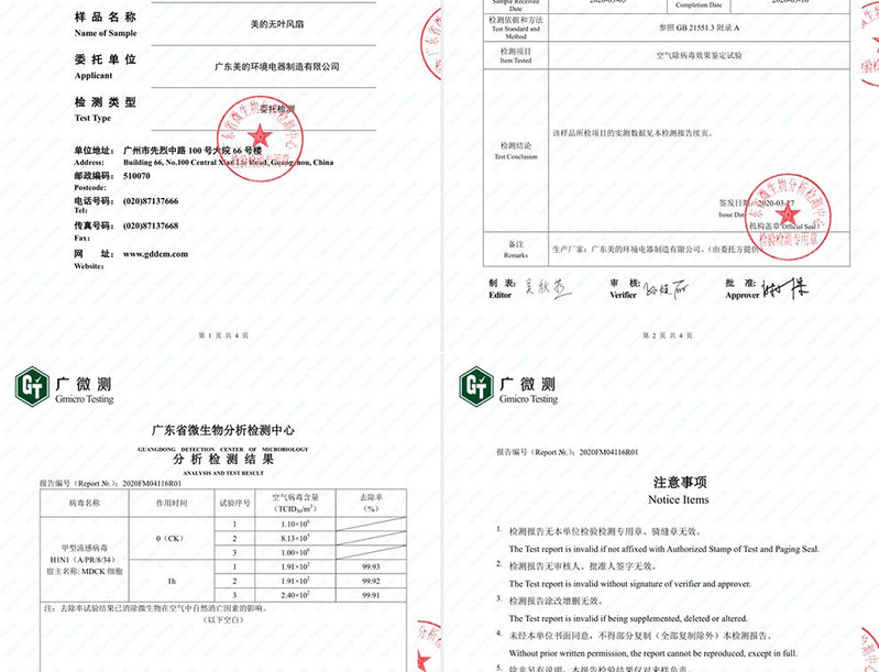 美的/MIDEA 无叶风扇 家用智能语音遥控摇头预约定时塔式落地扇 AMS150-CJ