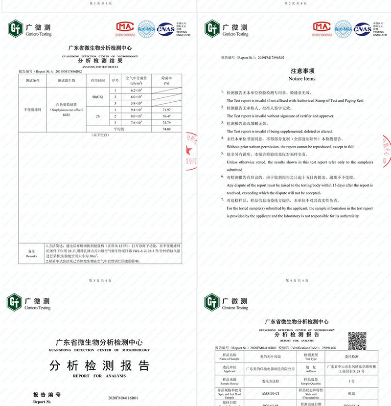 美的/MIDEA 无叶风扇 家用智能语音遥控摇头预约定时塔式落地扇 AMS150-CJ