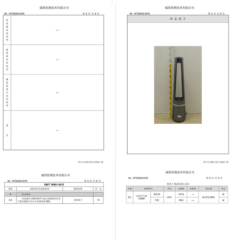 美的/MIDEA 无叶风扇 家用智能语音遥控摇头预约定时塔式落地扇 AMS150-CJ