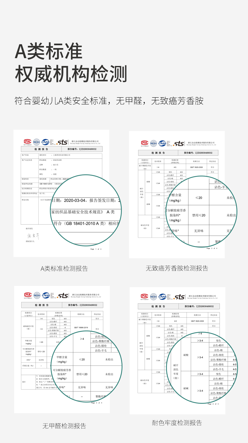 迪士尼/DISNEY 卡通凉席子冰丝席 床单款可水洗机洗折叠二件套（适合1.2/1.35床）