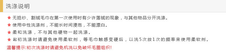 UCHINO 内野毛巾家纺 和风2条装毛巾礼盒 田园古风套装 Y10321