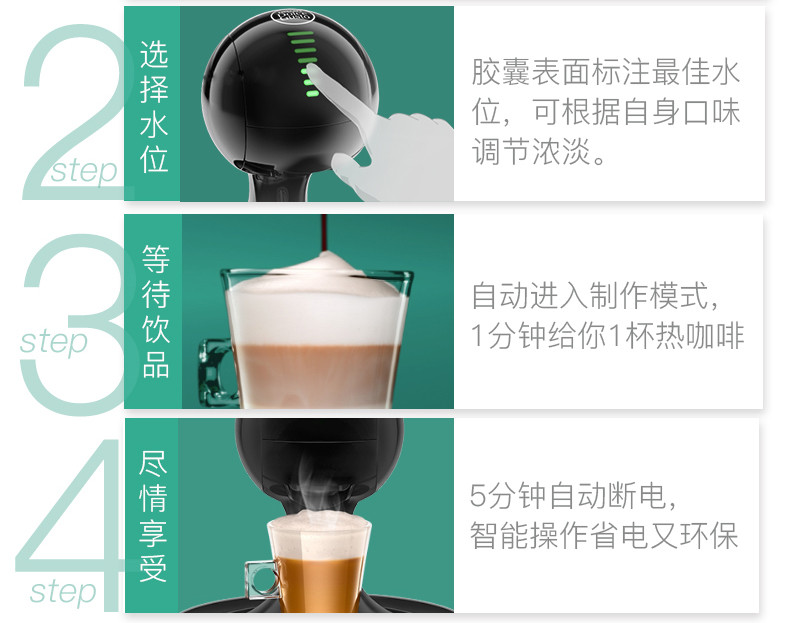 德龙（Delonghi）咖啡机 花式全自动 多趣酷思胶囊 15Bar意式家用 美式 打奶泡 冷热饮品