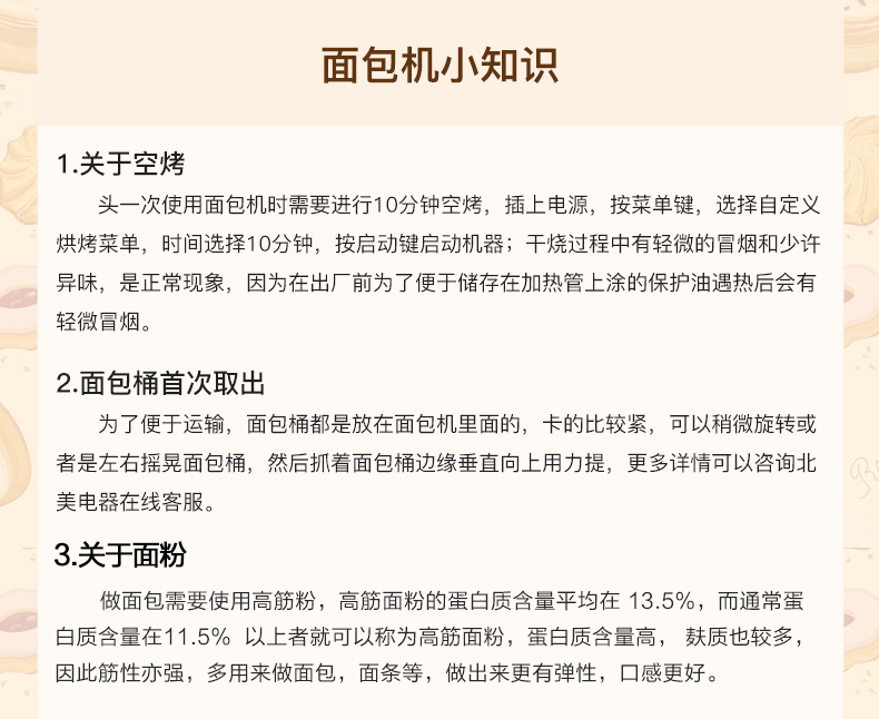 ACA 北美电器 面包机 多功能家用和面机发酵做馒头迷你复古烘焙早餐机 S20G