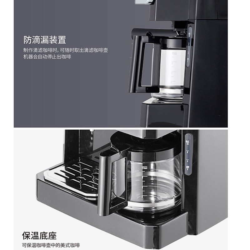 德龙(Delonghi) BCO410意式美式滴漏泵压二合一半自动多功能咖啡机