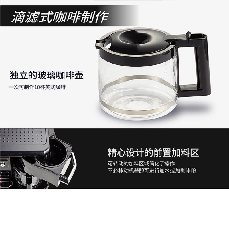 德龙(Delonghi) BCO410意式美式滴漏泵压二合一半自动多功能咖啡机