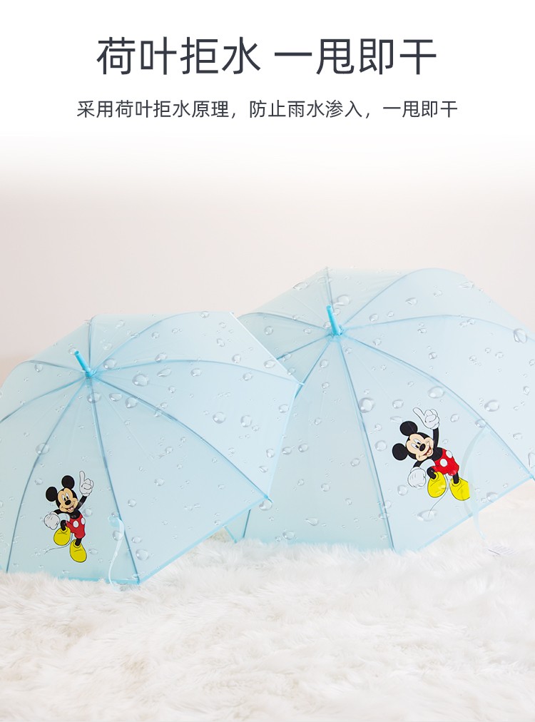 迪士尼/DISNEY 学生儿童雨伞 卡通太阳伞 宝宝大人遮阳伞 防晒伞