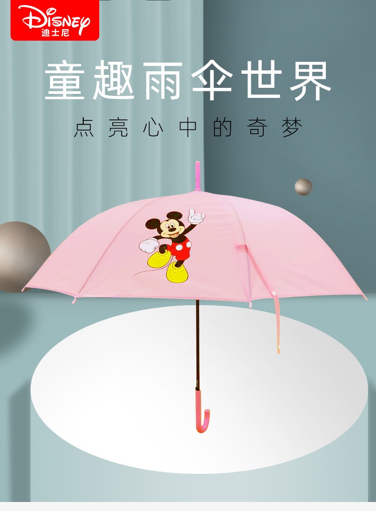 迪士尼 Disney 儿童雨伞 学生卡通太阳伞 宝宝遮阳伞 防晒伞