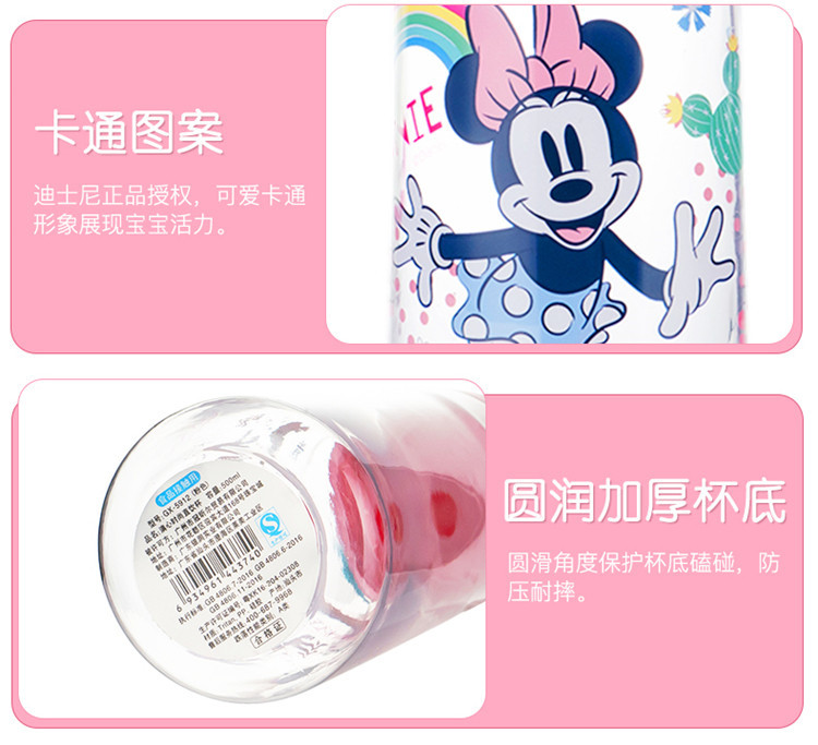 迪士尼/DISNEY 儿童水杯小学生夏季便携防摔塑料可爱杯子直饮杯幼儿园水壶