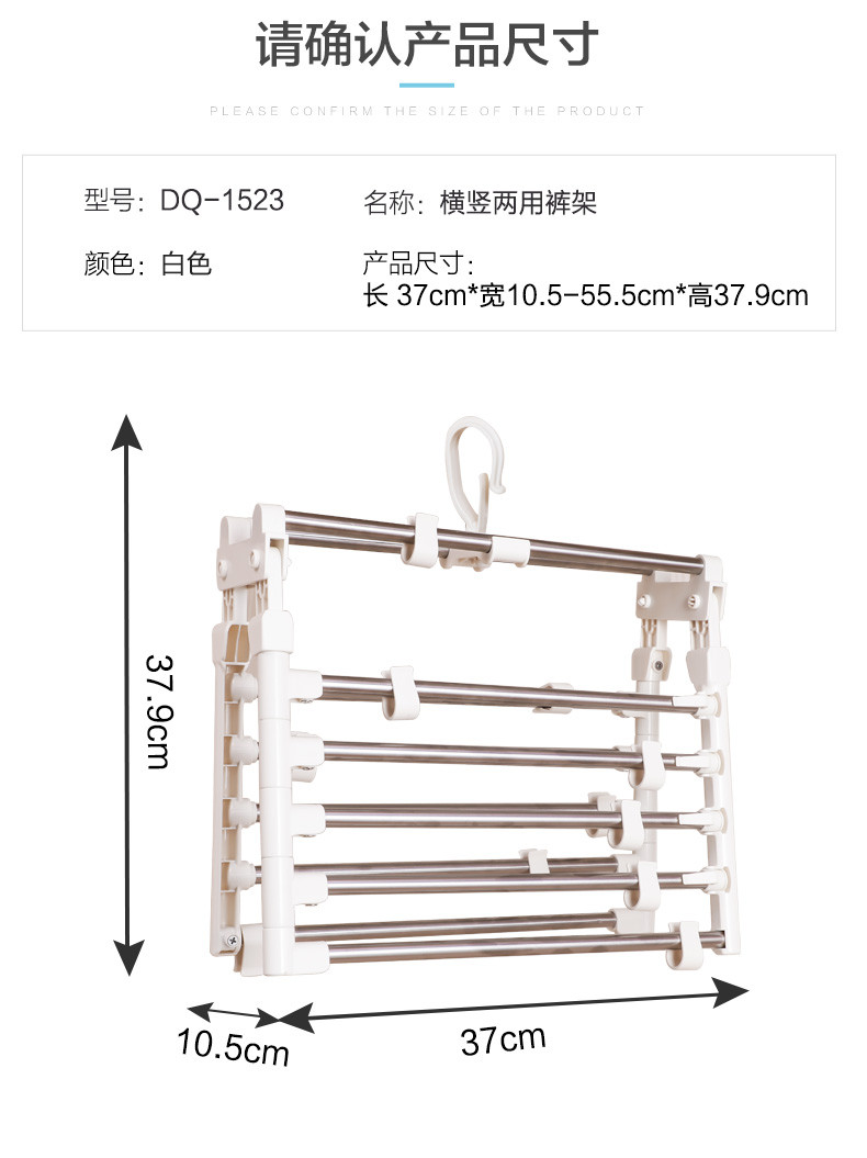 宝优妮 翼型折叠裤架不锈钢晾裤夹子多功能挂裤架家用裤架子DQ1523