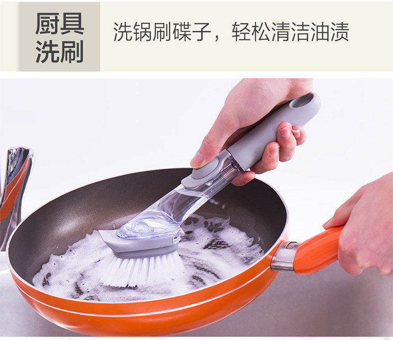 宝优妮 厨房刷锅神器 自动加液洗锅刷 手柄式清洁刷子配3个刷头 DQ9106-2