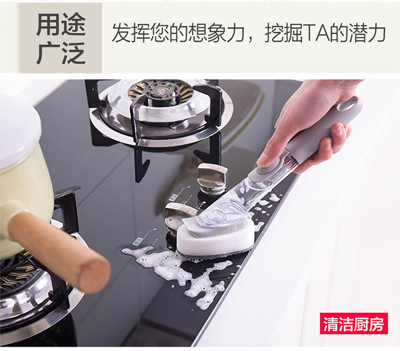 宝优妮 厨房刷锅神器 自动加液洗锅刷 手柄式清洁刷子配3个刷头 DQ9106-2