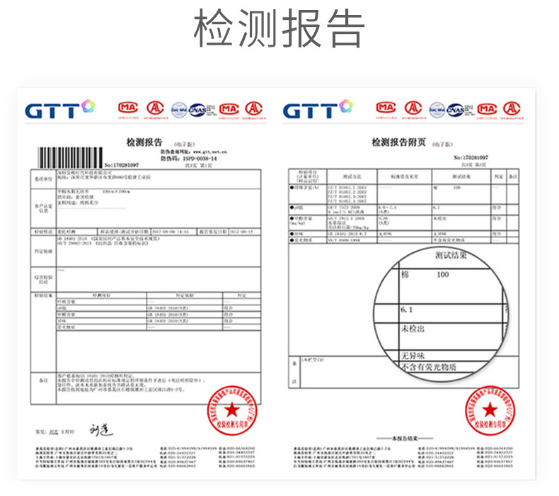 全棉时代 婴儿棉柔巾擦脸巾一次性抽纸超柔洗脸巾 1包