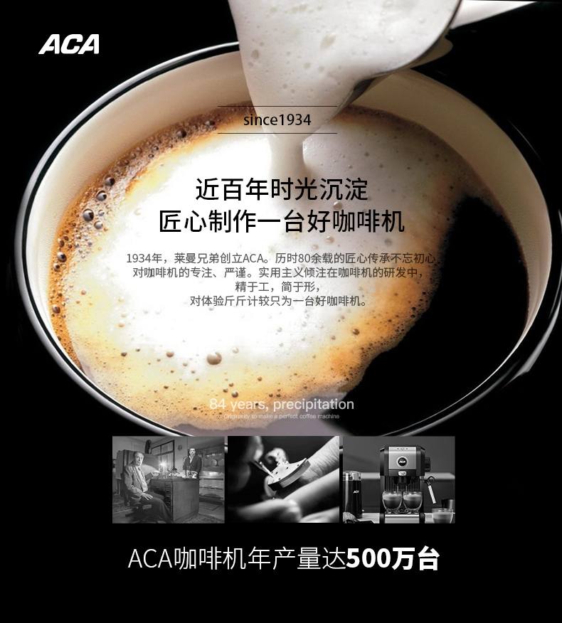 ACA 北美电器 咖啡机 意式半自动家用商用办公室19bar电磁泵蒸汽打奶泡机 AC-E15D