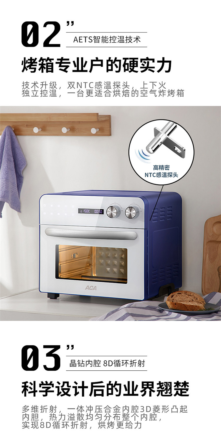 ACA 北美电器 家用电子烤箱 上下独立控温烘焙电烤箱 EAF26A