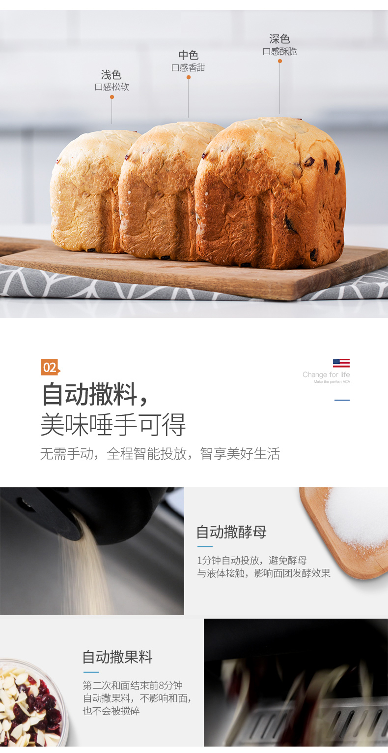 ACA 北美电器 家用全自动投果料酵母面包机 可预约早餐机揉面和面烤面包机 G20D
