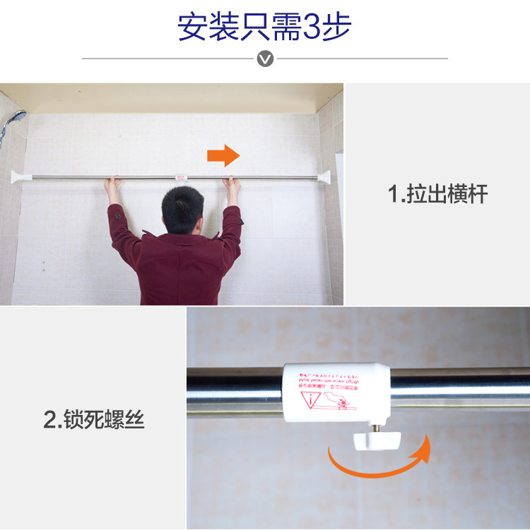 宝优妮 浴帘套装免打孔多用途伸缩杆 不锈钢浴杆 123cm-210cm 送浴帘 DQ0219-1