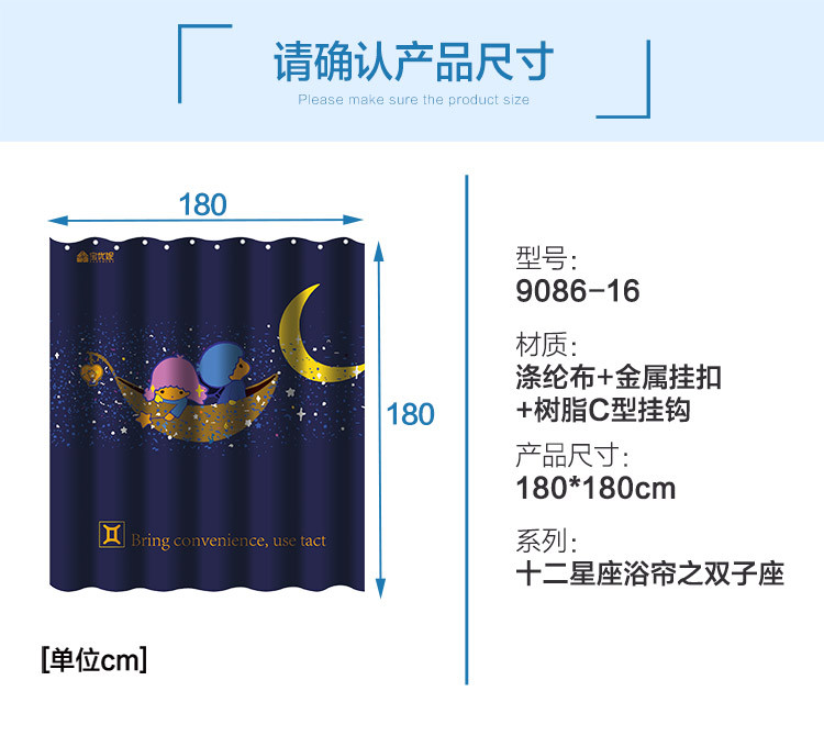 宝优妮 浴帘浴室防水布遮光卫生间门帘淋浴房隔断帘浴室帘子防水挂帘DQ9086-16