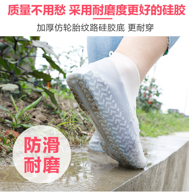 宝优妮 雨鞋套防水防滑鞋套硅胶加厚耐磨雨天男女儿童户外防雨脚套