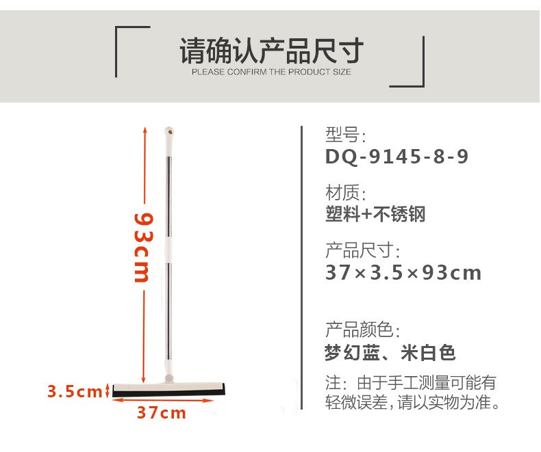 宝优妮 刮水器 地刮卫生间地面扫水地刮魔术扫把家用浴室刮地板刮水拖把