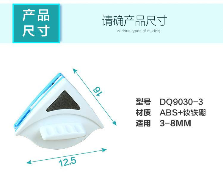 宝优妮 擦玻璃器双面擦高楼家用中空擦窗户清洁工具双层强磁玻璃擦