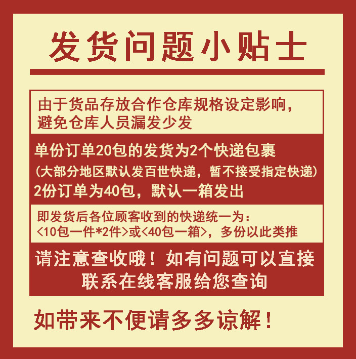 优特竹浆抽纸【20包】家庭实惠装家用本色纸巾卫生纸餐面巾纸