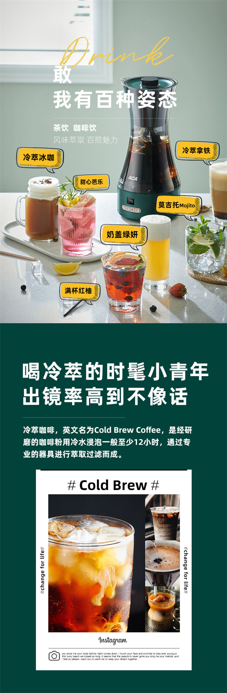 ACA 北美电器 家用冷萃美式咖啡机800ml商用办公室多功能泡茶壶冰咖啡AC-D080A