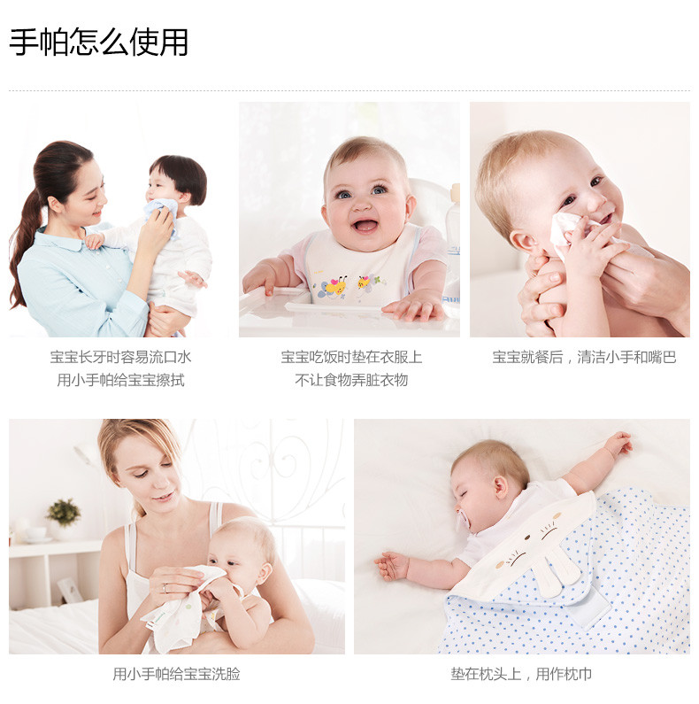 全棉时代 婴儿纱布巾 宝宝口水巾新生儿纯棉毛巾25*25cm 6条/盒 2100014501