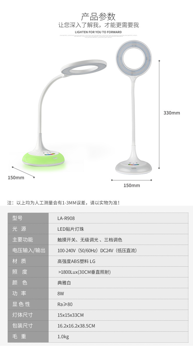 冠雅  底座氛围灯触摸LED护眼灯 R908 可折叠工作阅读调光灯