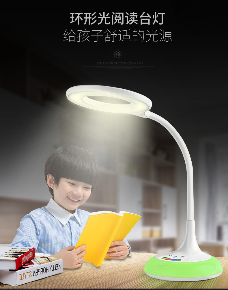 冠雅 LED护眼灯 学生学习台灯触摸可折叠工作卧室床头阅读调光灯 R908