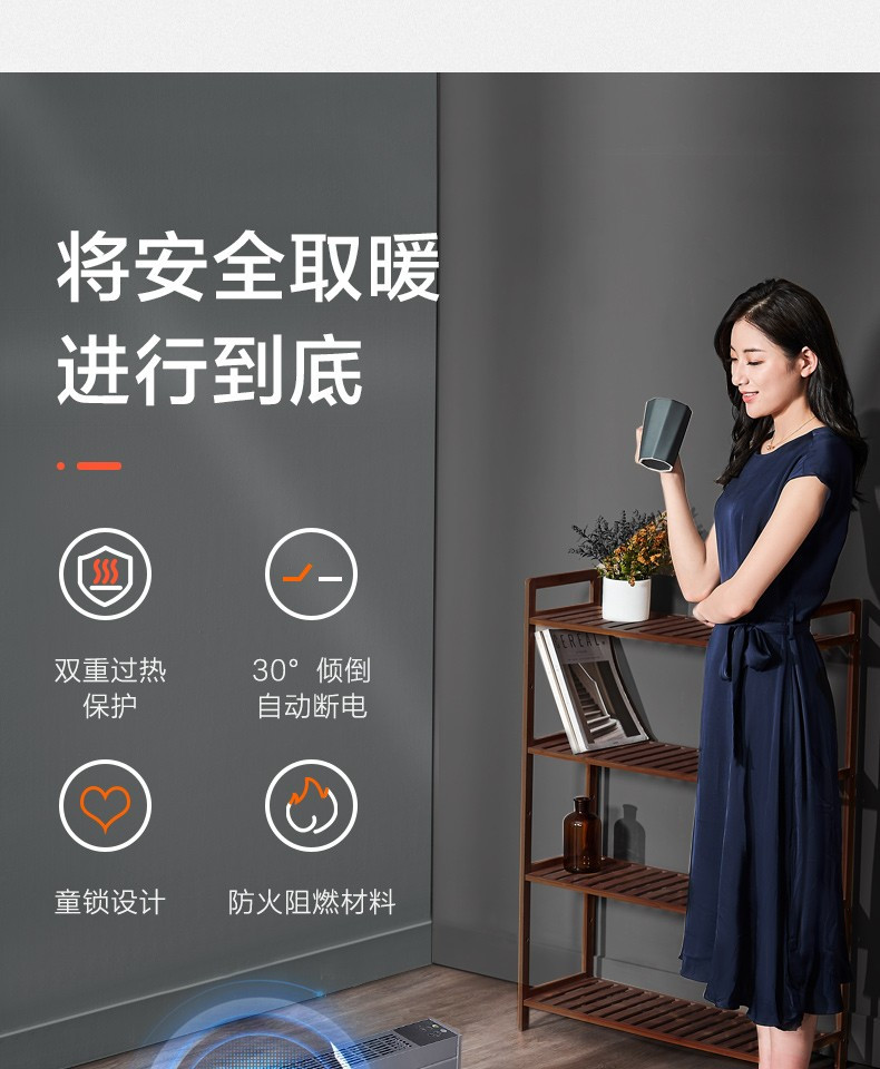 美的/MIDEA 踢脚线取暖器 家用电暖气节能地暖式取暖器 HDX22H