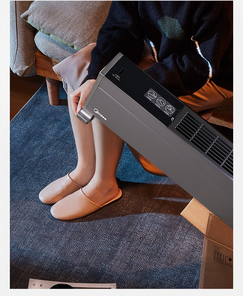 美的/MIDEA 踢脚线取暖器 家用电暖气节能地暖式取暖器 HDX22H