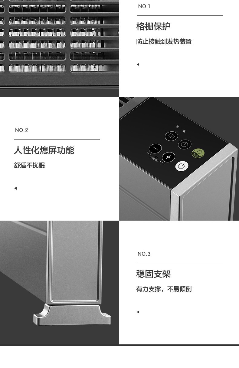 美的/MIDEA 踢脚线取暖器 家用电暖气节能地暖式取暖器 HDX22H