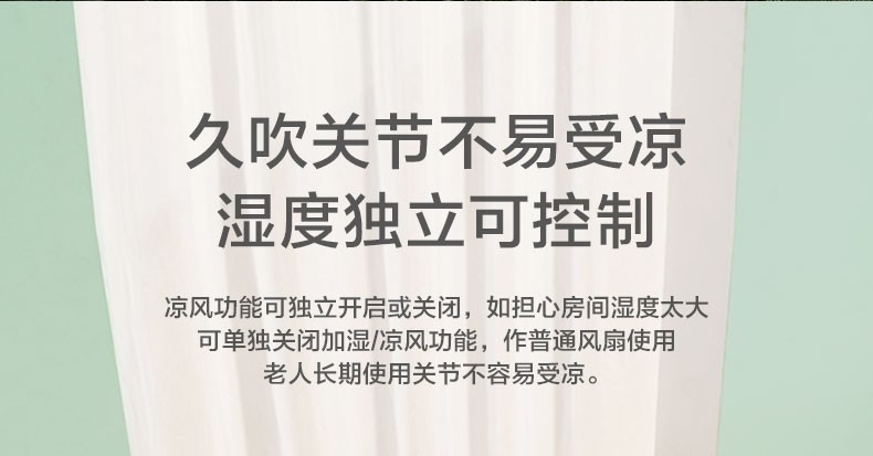 美的/MIDEA 空调扇 遥控单冷型加水家用小型立式静音冷风扇 AAD10CR