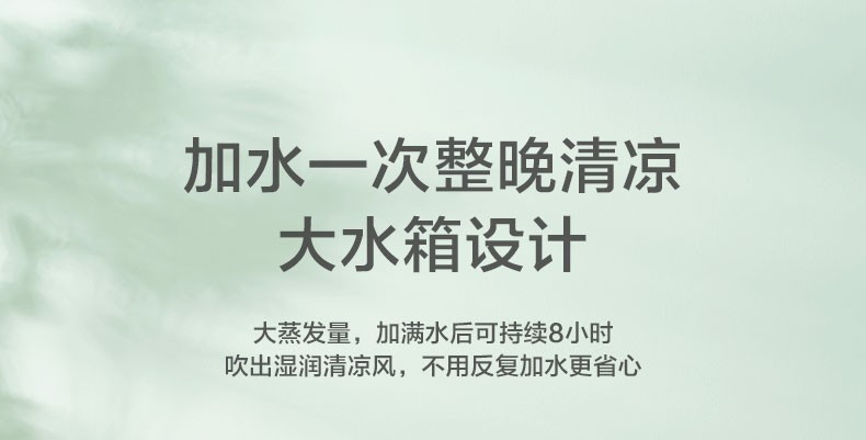 美的/MIDEA 空调扇 遥控单冷型加水家用小型立式静音冷风扇 AAD10CR