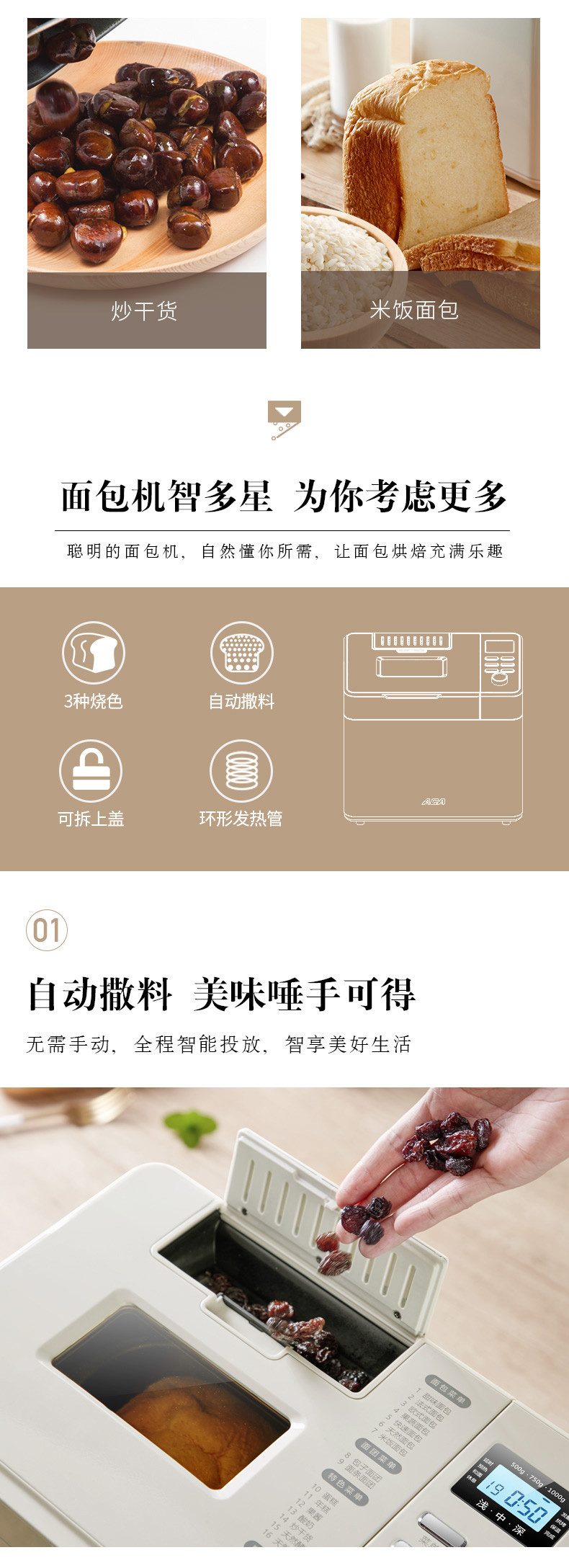 ACA 北美电器 面包机 多功能家用和面机发酵做馒头迷你复古烘焙早餐机 S20G