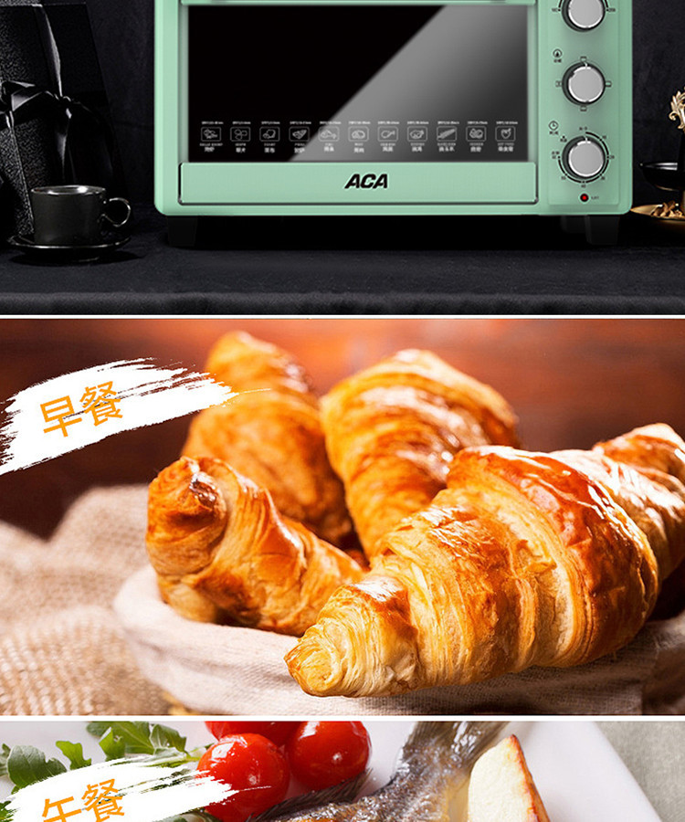 ACA 北美电器 电烤箱 家用家用烘焙多功能小烤箱 ALY-23KX09J