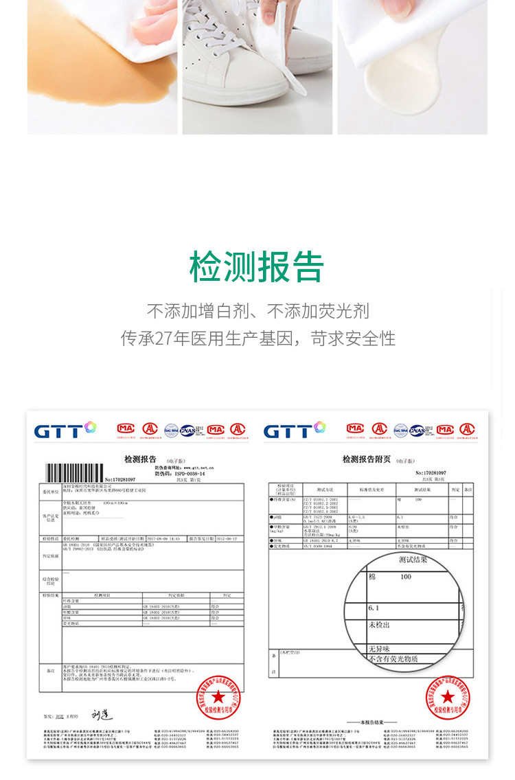 全棉时代 婴儿棉柔巾 便携式洗脸巾纯棉柔巾卷小包洁面巾 70节/包*40包 DQMS5901-40