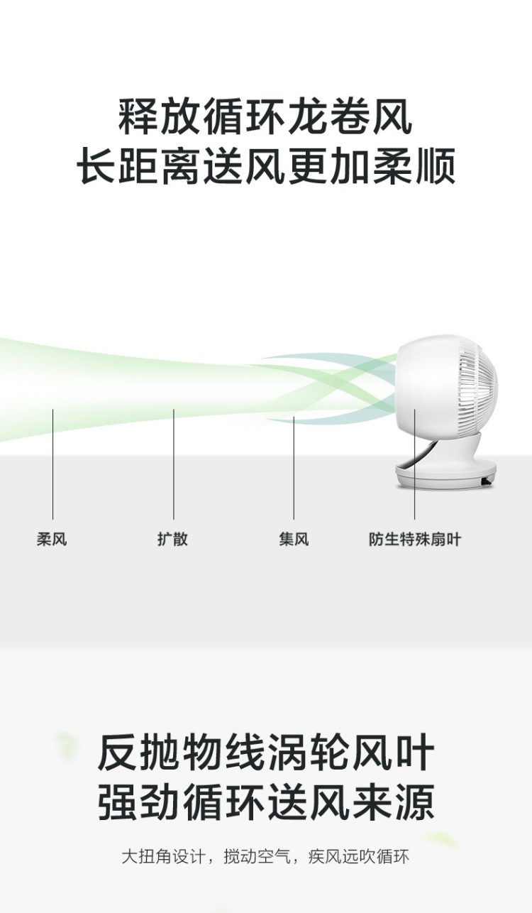 美的/MIDEA 空气循环扇涡轮电风扇台式家用落地扇办公扇摇头换气对流通风循环 GAD15EB