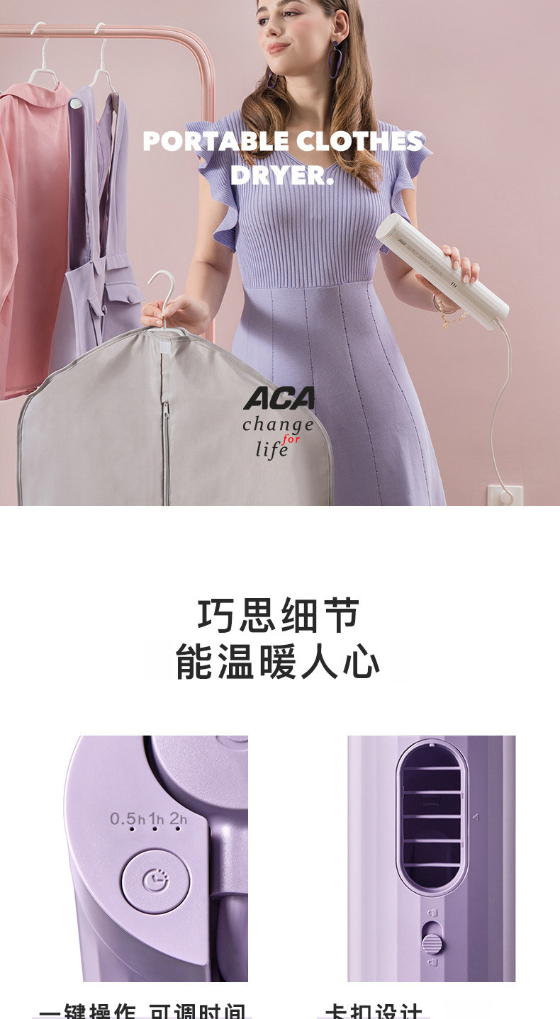 ACA 北美电器 干衣机家用烘干机暖被机小型多功能旅行便携暖被子鞋子烘干器 AD-X40