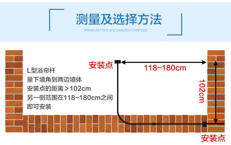 宝优妮 免打孔L型浴帘杆卫生间不锈钢伸缩杆浴帘套装 DQ1615-3