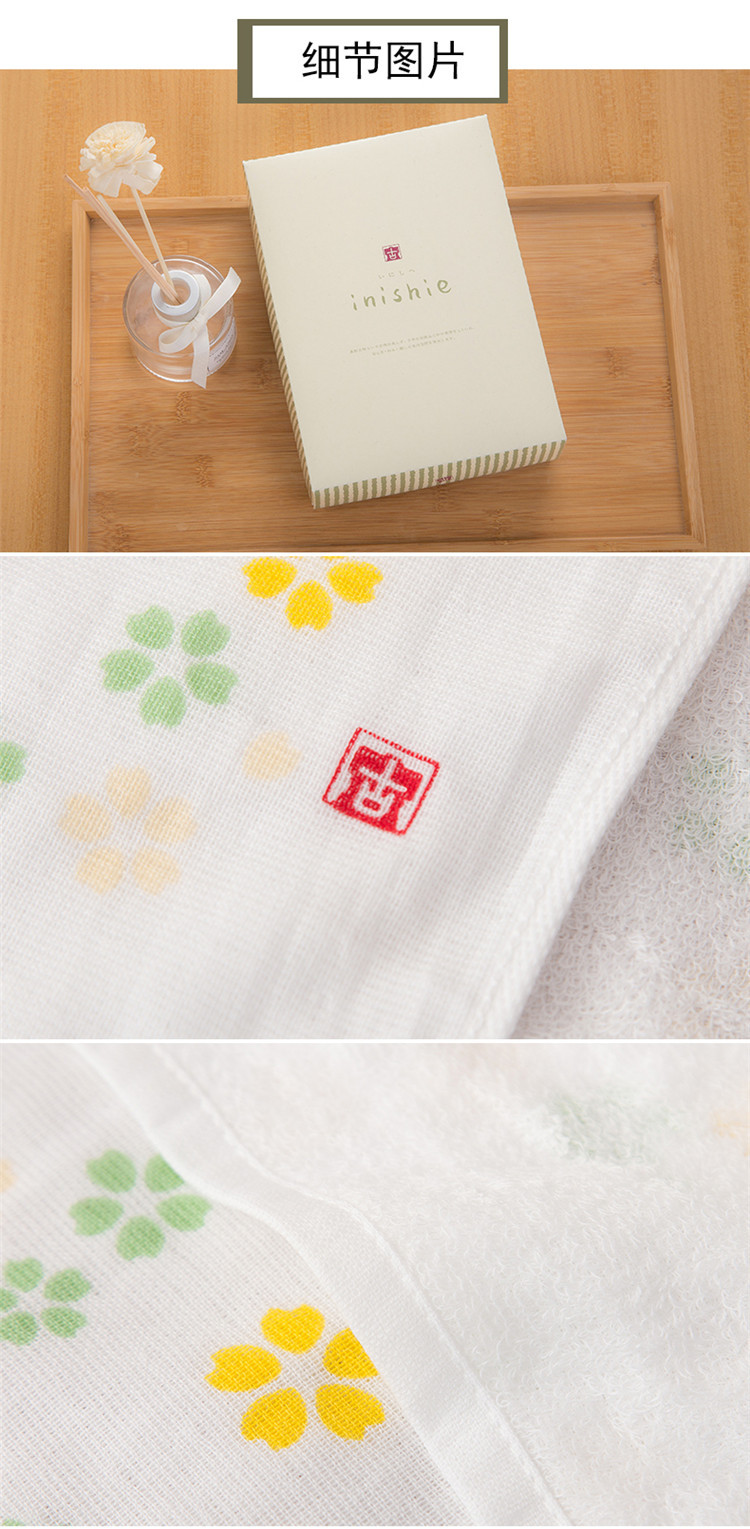 UCHINO 内野 春彩和风樱花纯棉纱布面巾 2条装礼盒 33x80cm