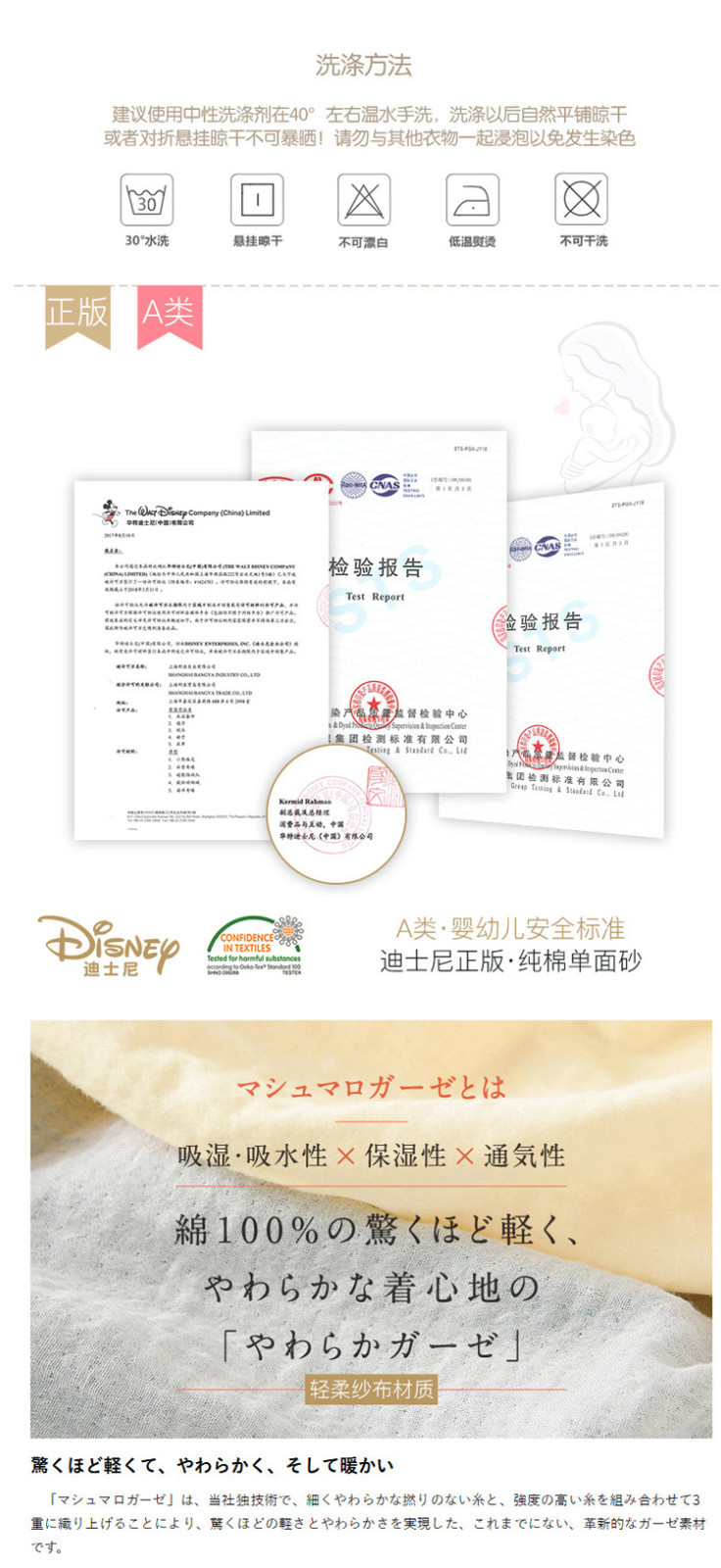 迪士尼/DISNEY 纯棉纱布方巾婴幼儿手帕 口水巾 A类 米奇 30*30cm【2条】