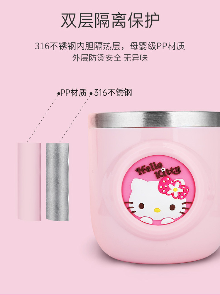 凯蒂猫（Hello Kitty）牛奶杯儿童水杯子带刻度316不锈钢宝宝喝牛奶家用带手柄冲泡奶粉学饮杯